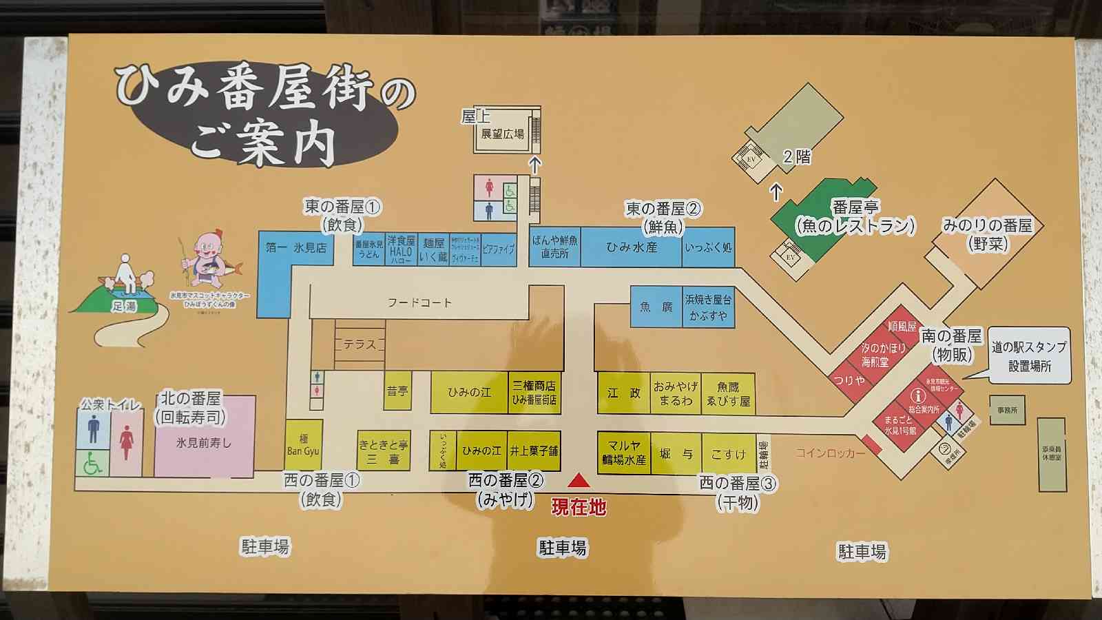 投稿された画像