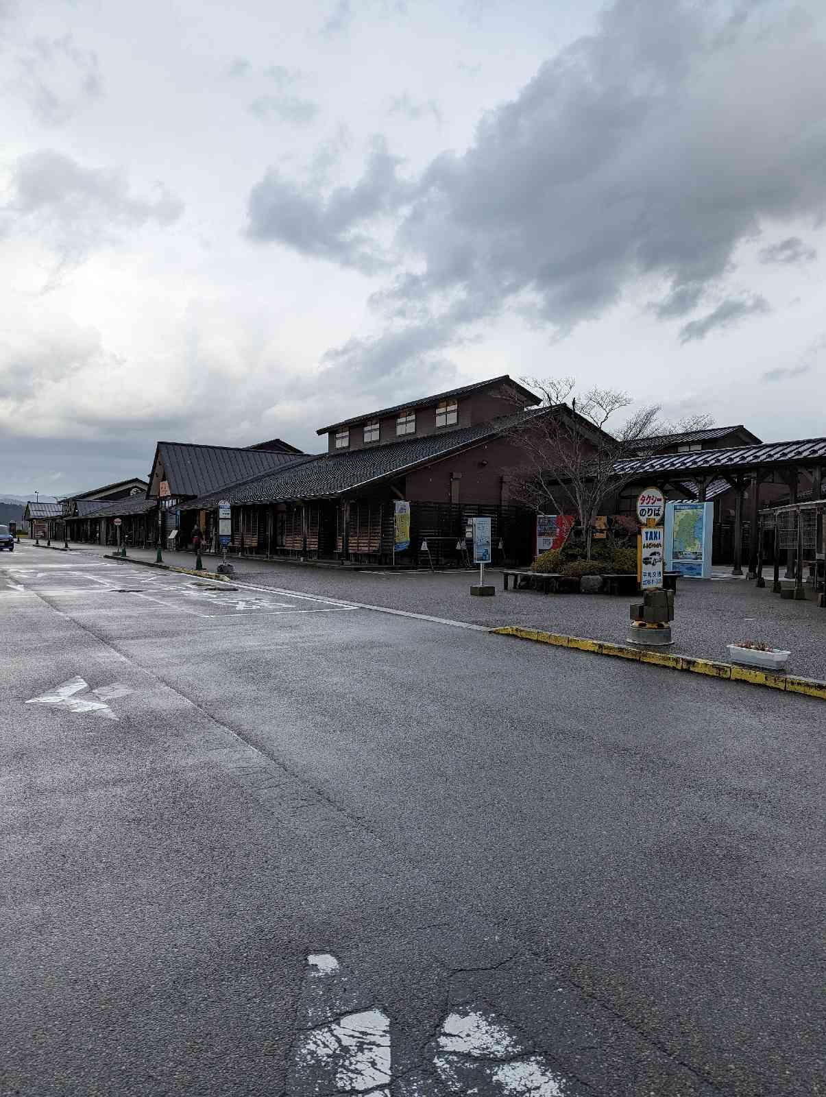 道の駅 氷見の写真