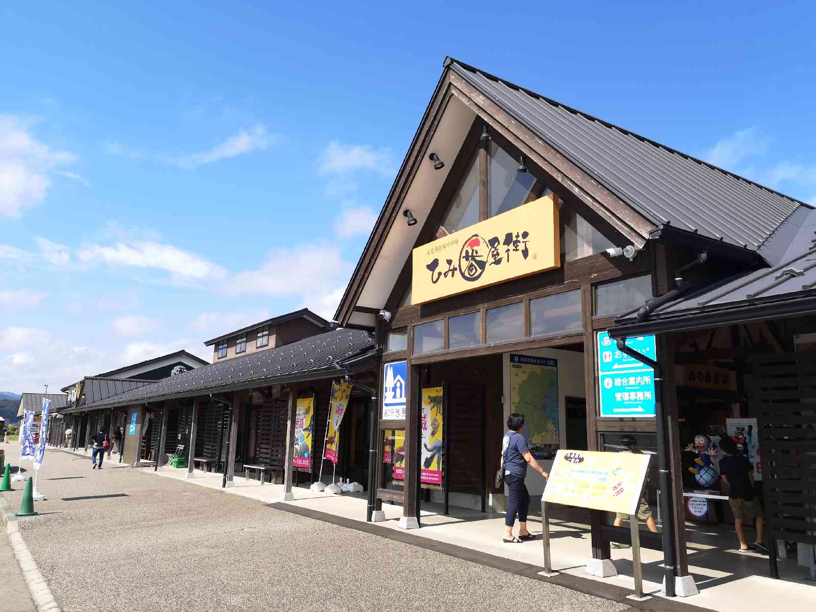 道の駅 氷見の写真
