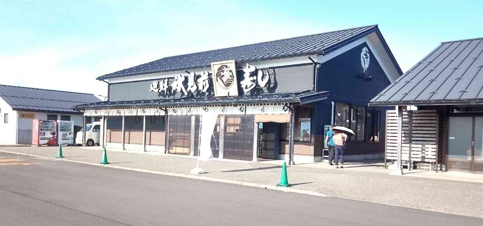 道の駅 氷見の写真