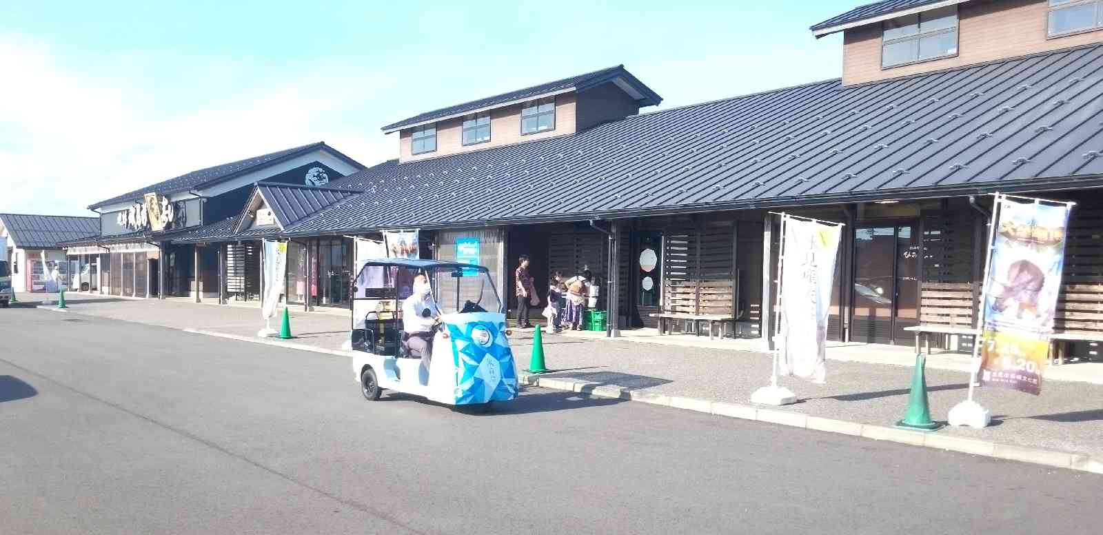 道の駅 氷見の写真