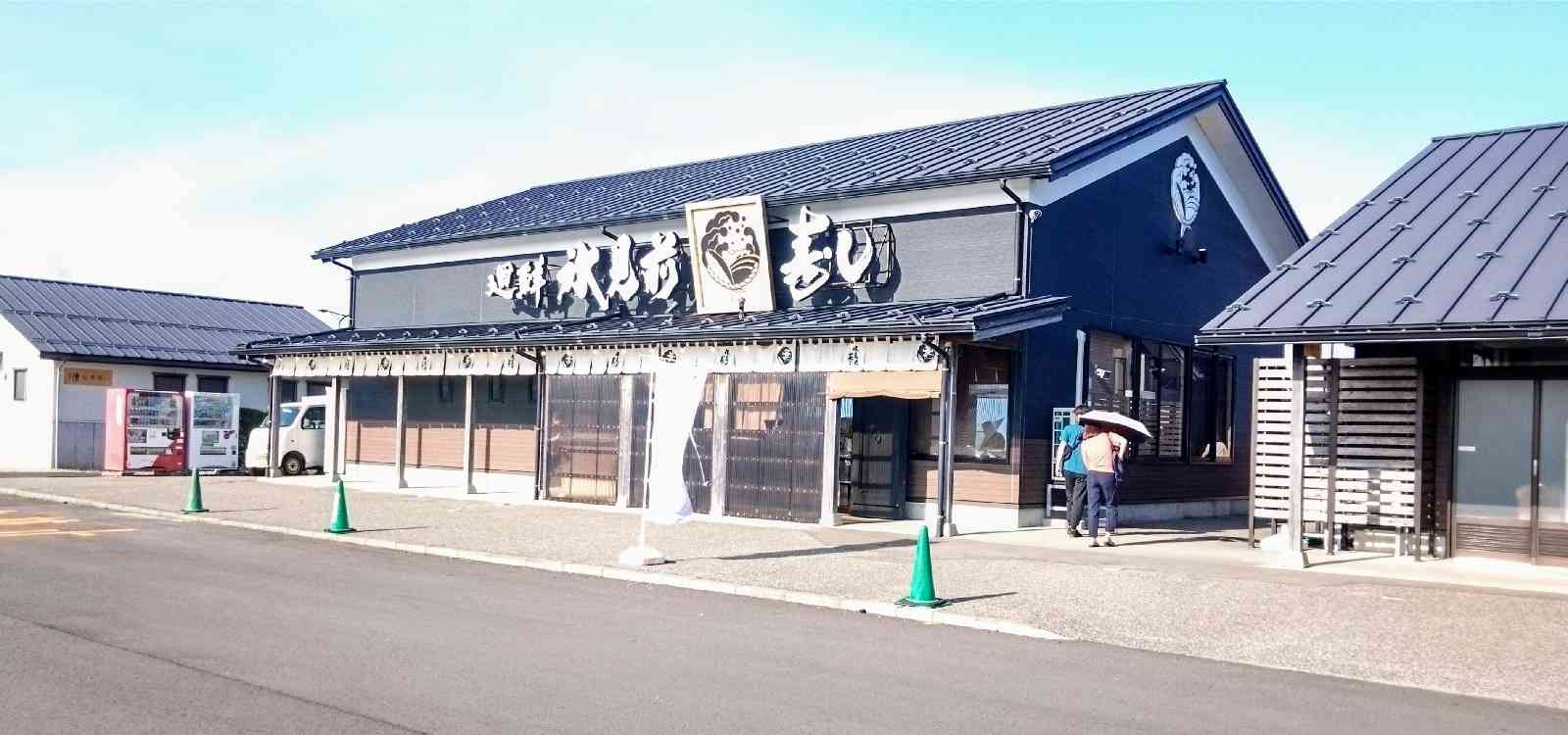 道の駅 氷見の写真