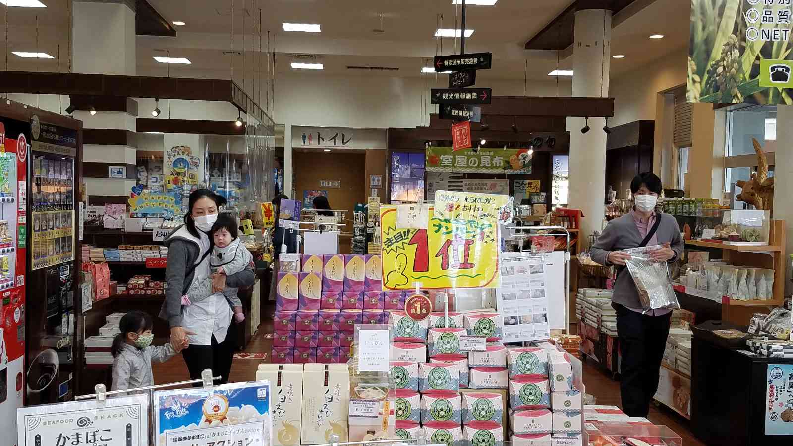投稿された画像