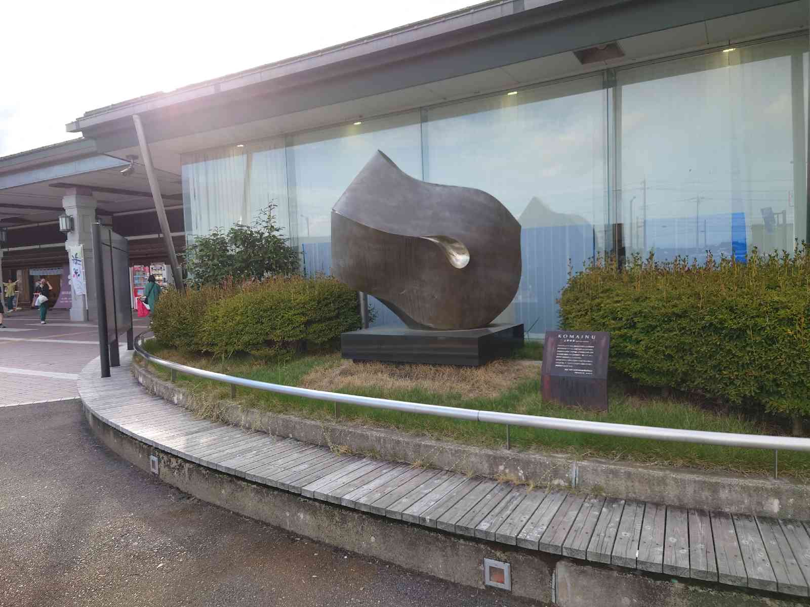 道の駅 万葉の里　高岡の写真