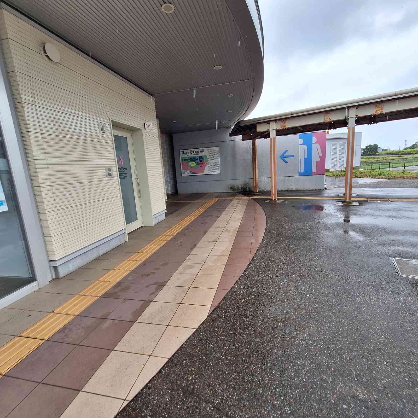 道の駅 万葉の里　高岡の写真
