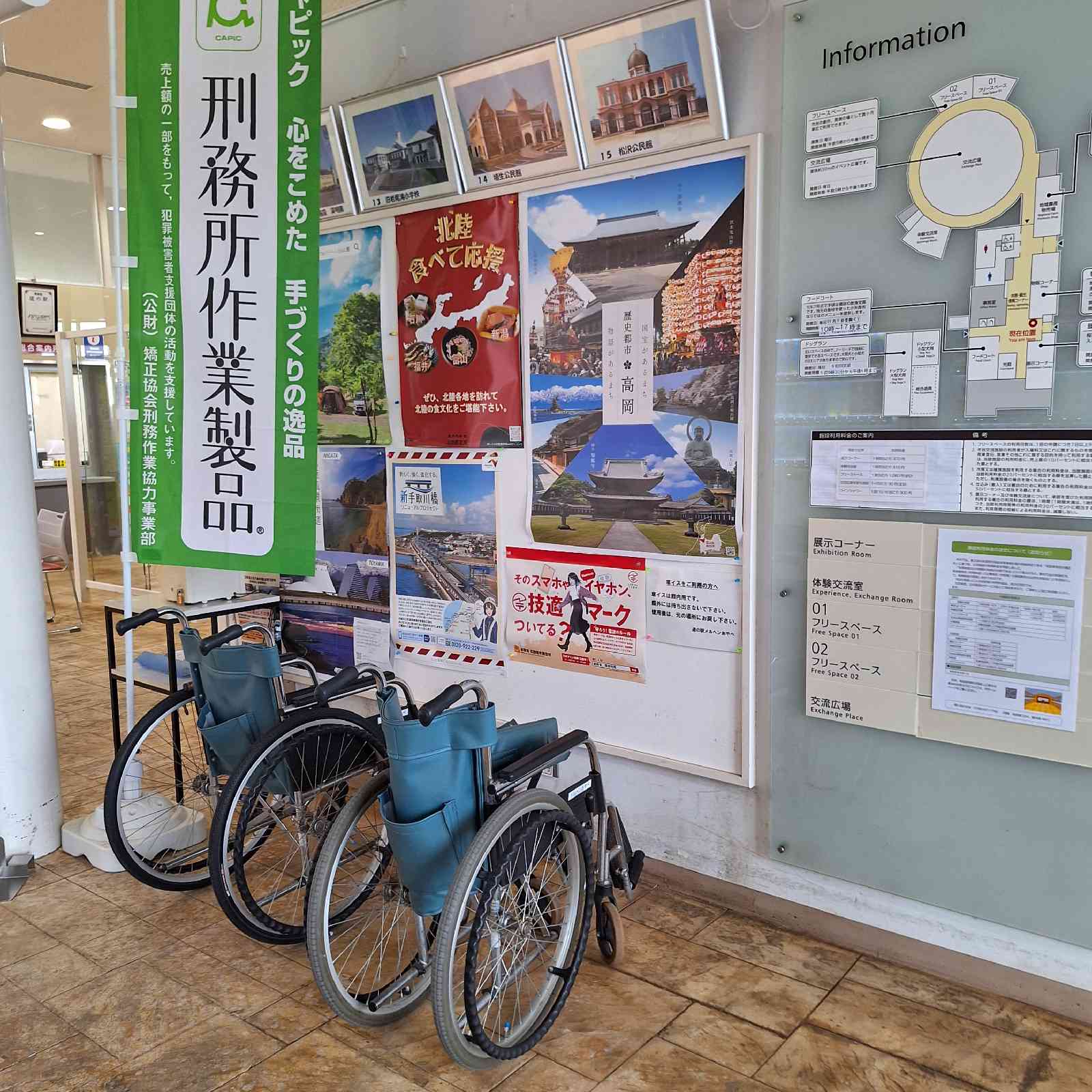 道の駅 メルヘンおやべの写真