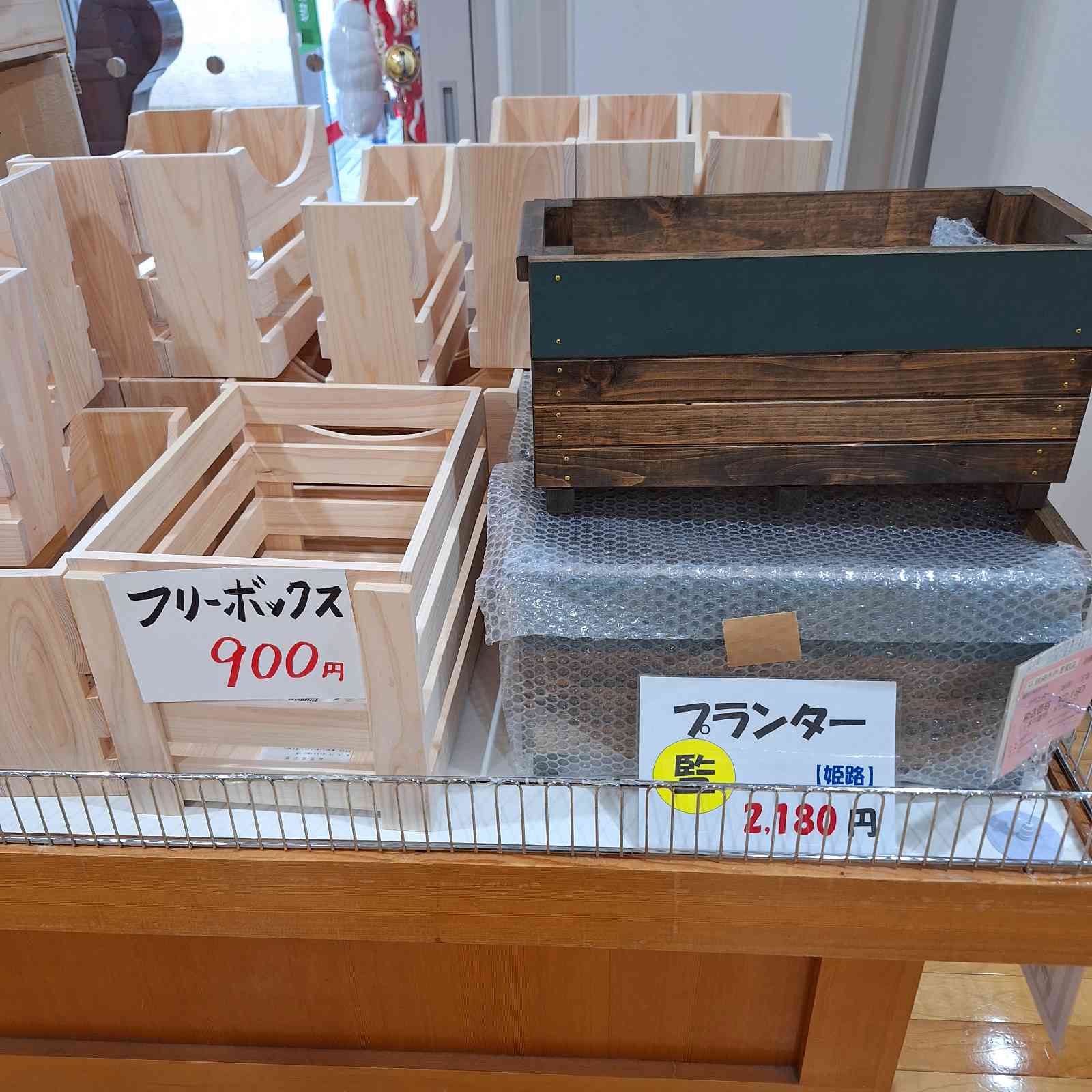 道の駅 メルヘンおやべの写真