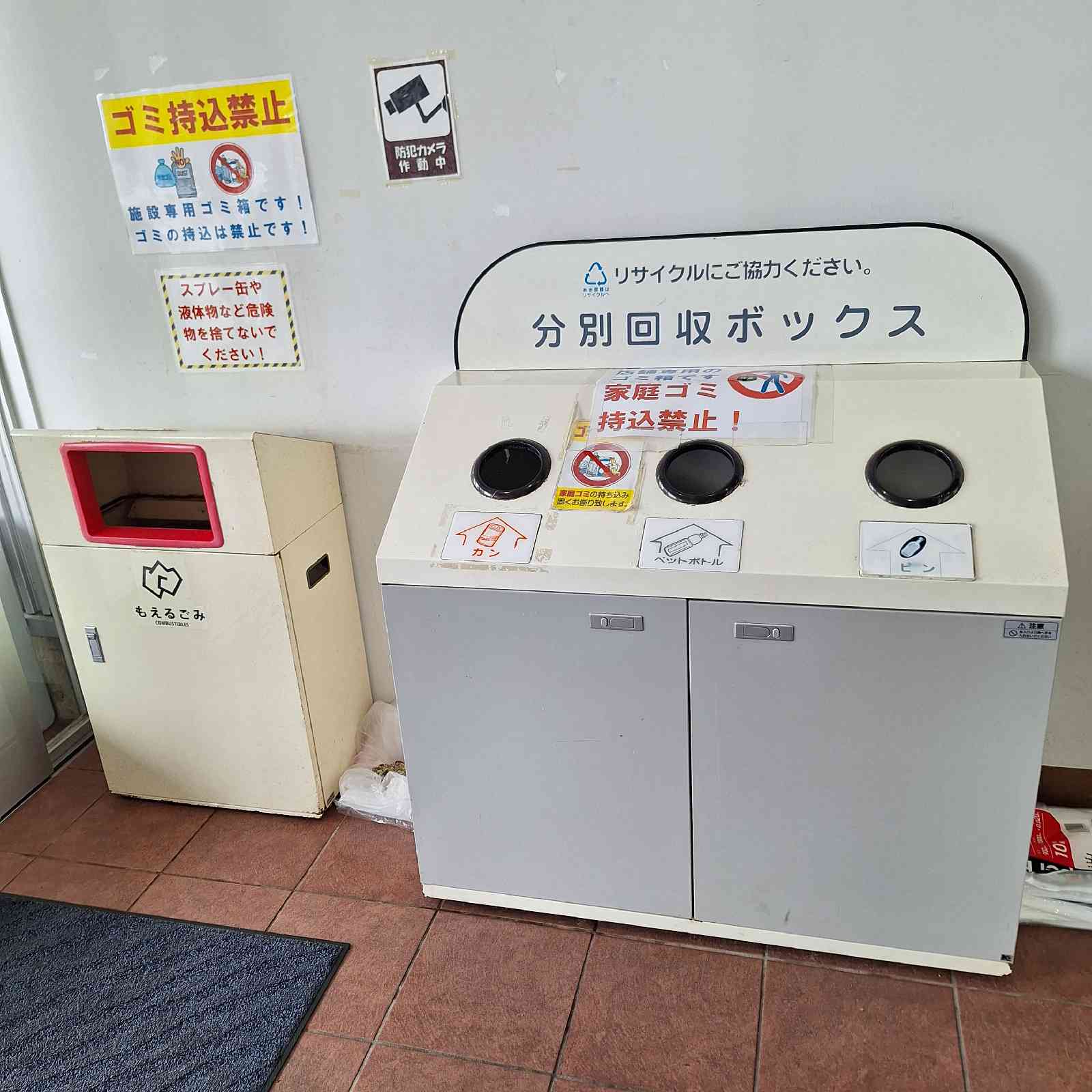 道の駅 メルヘンおやべの写真