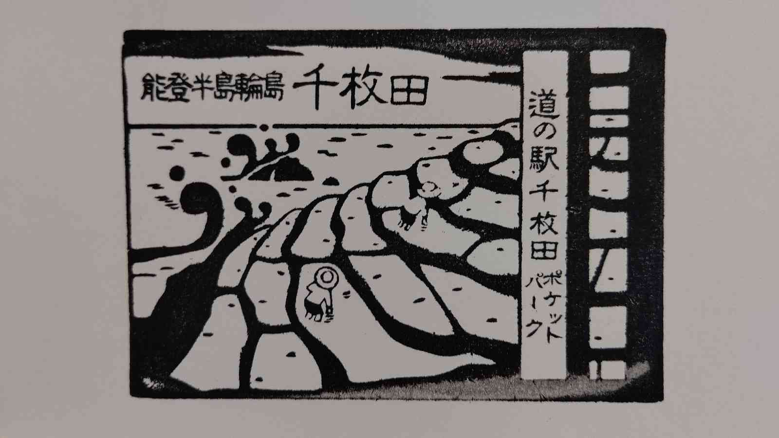 投稿された画像