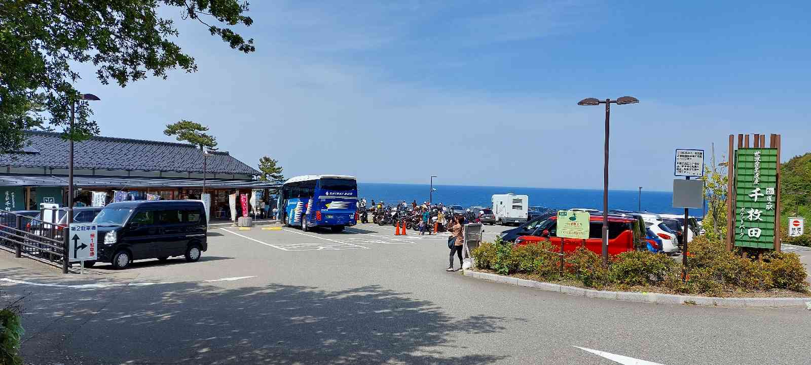 投稿された画像