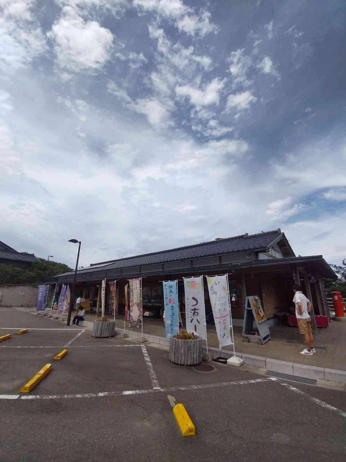 道の駅 千枚田ポケットパークの写真