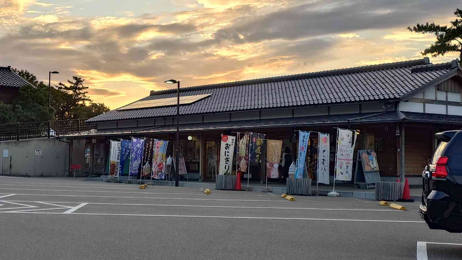 道の駅 千枚田ポケットパークの写真