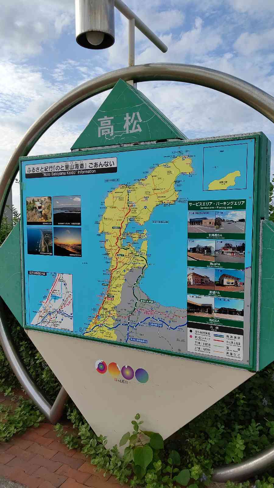 投稿された画像