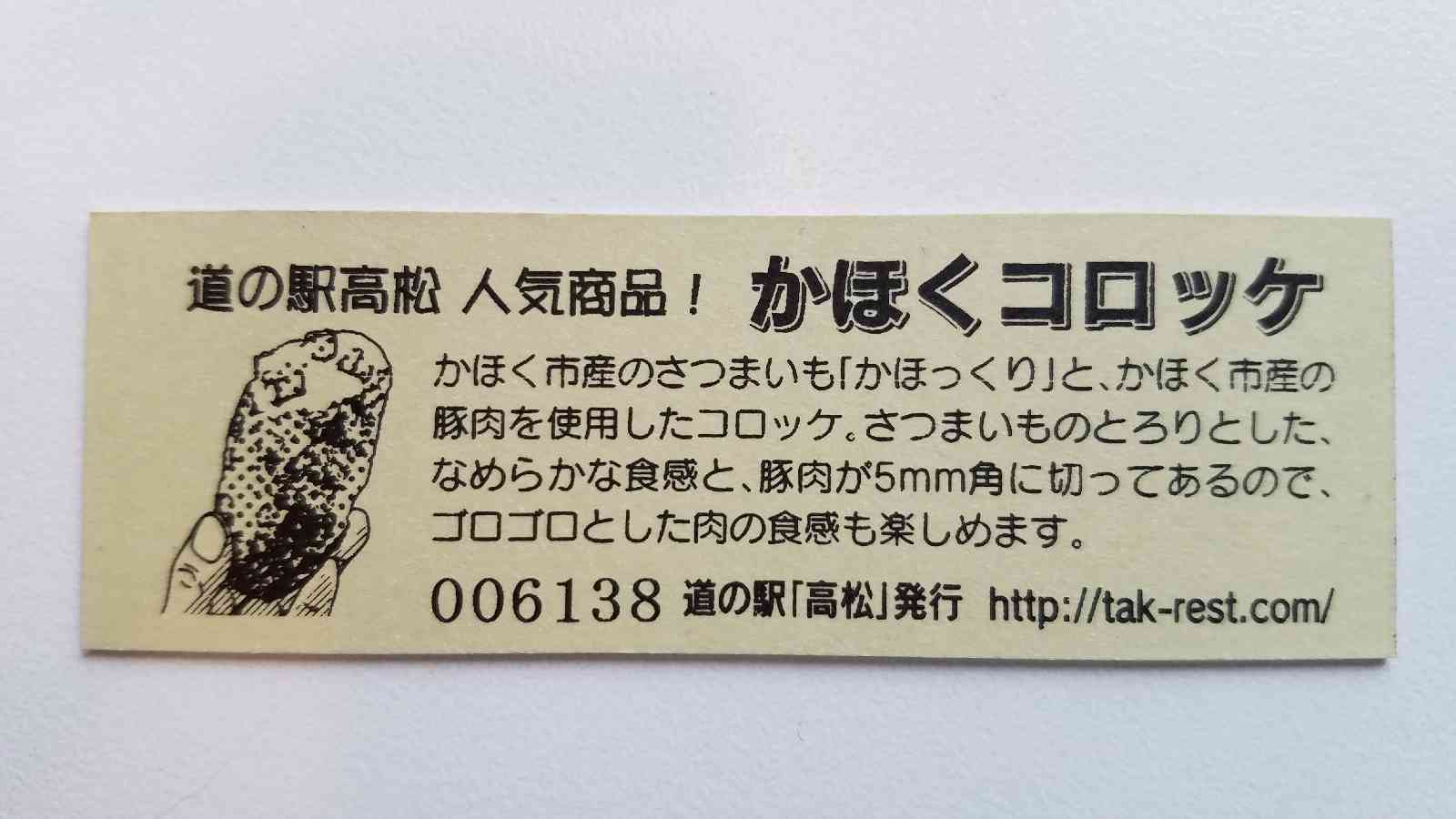 投稿された画像