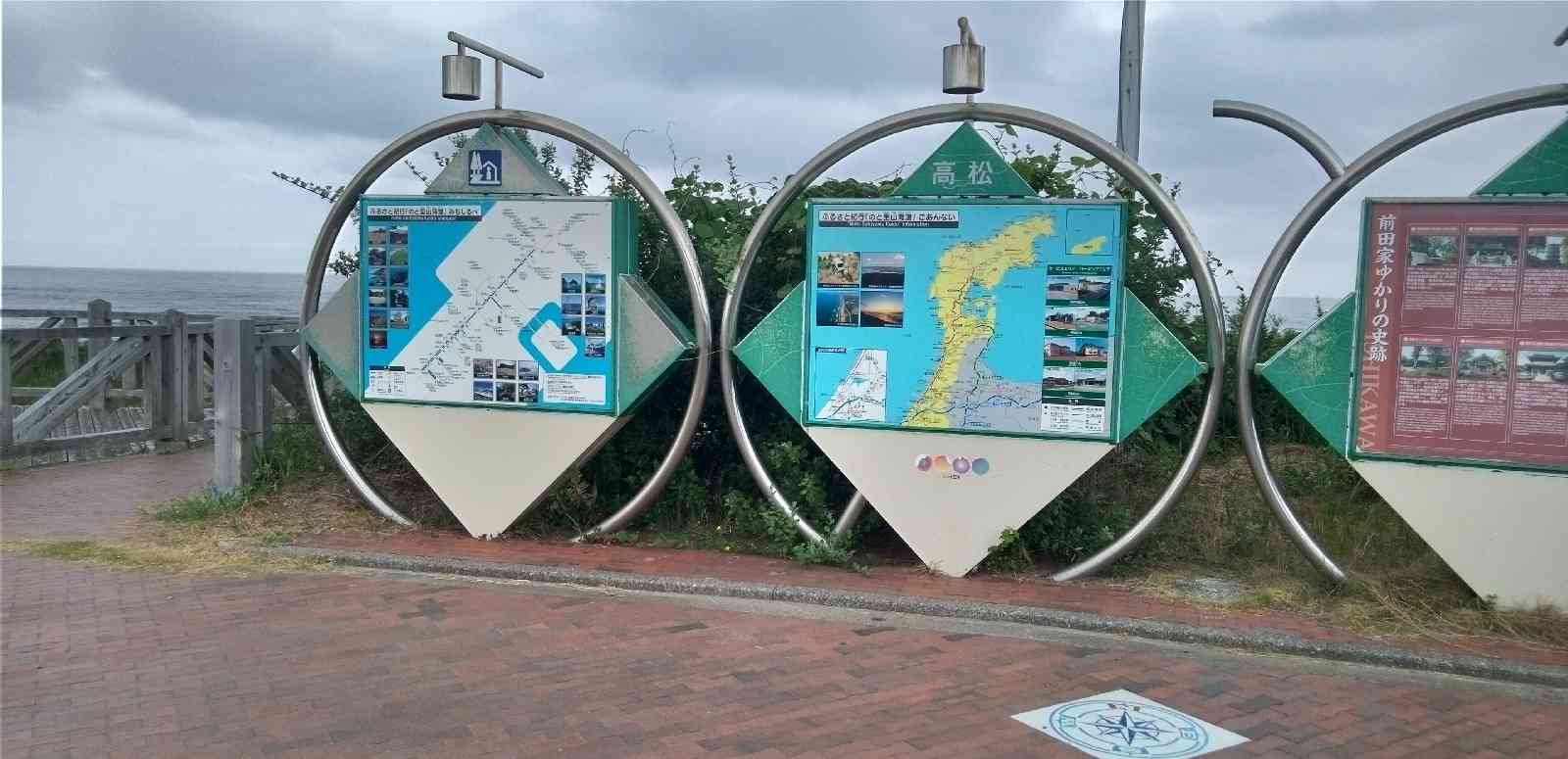 道の駅 高松の写真