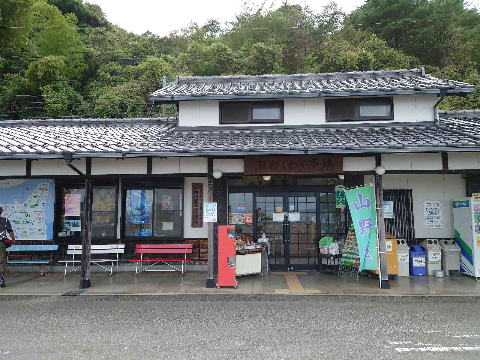 道の駅 いおりの写真