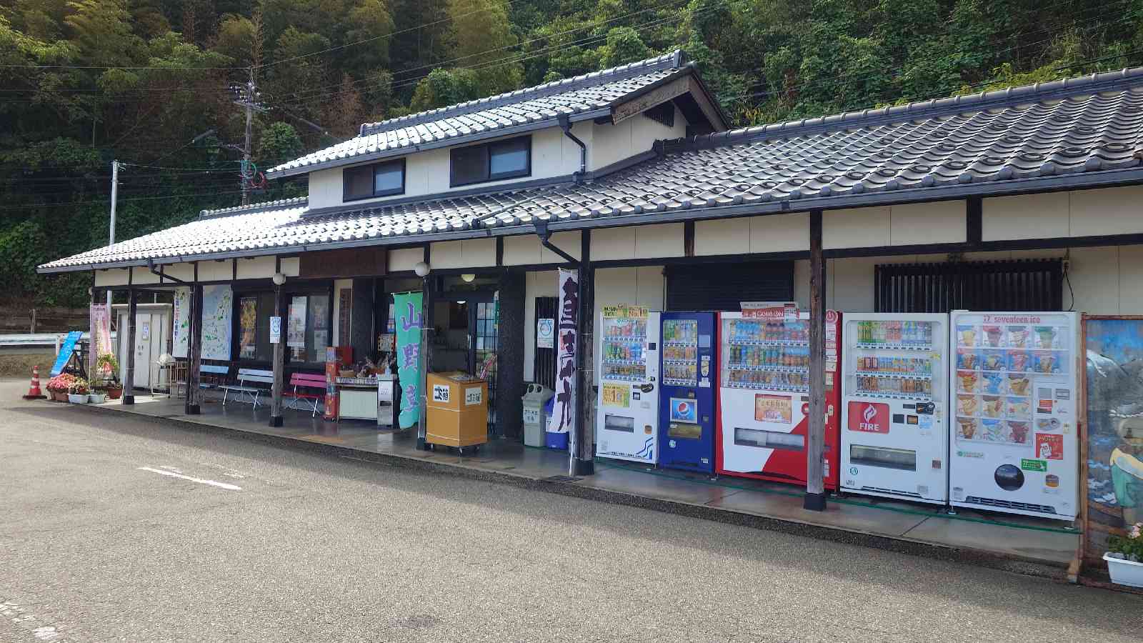 道の駅 いおりの写真