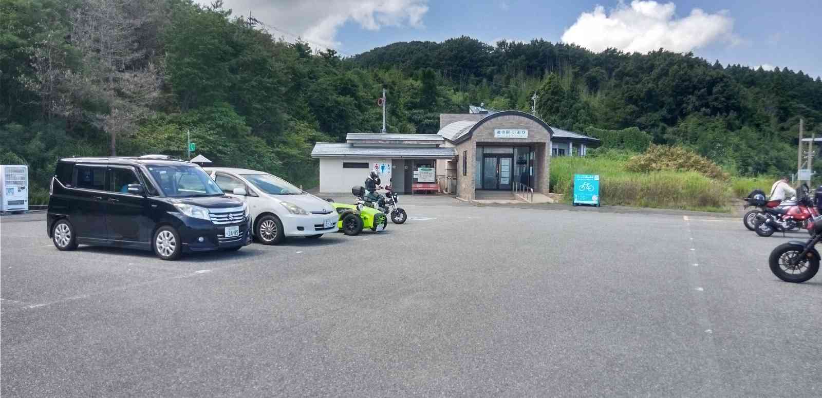 道の駅 いおりの写真