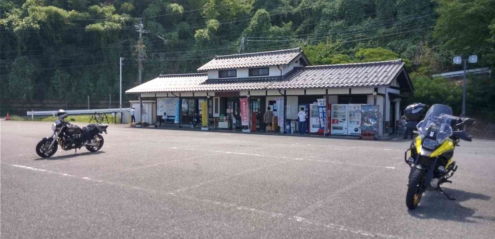 道の駅 いおりの写真