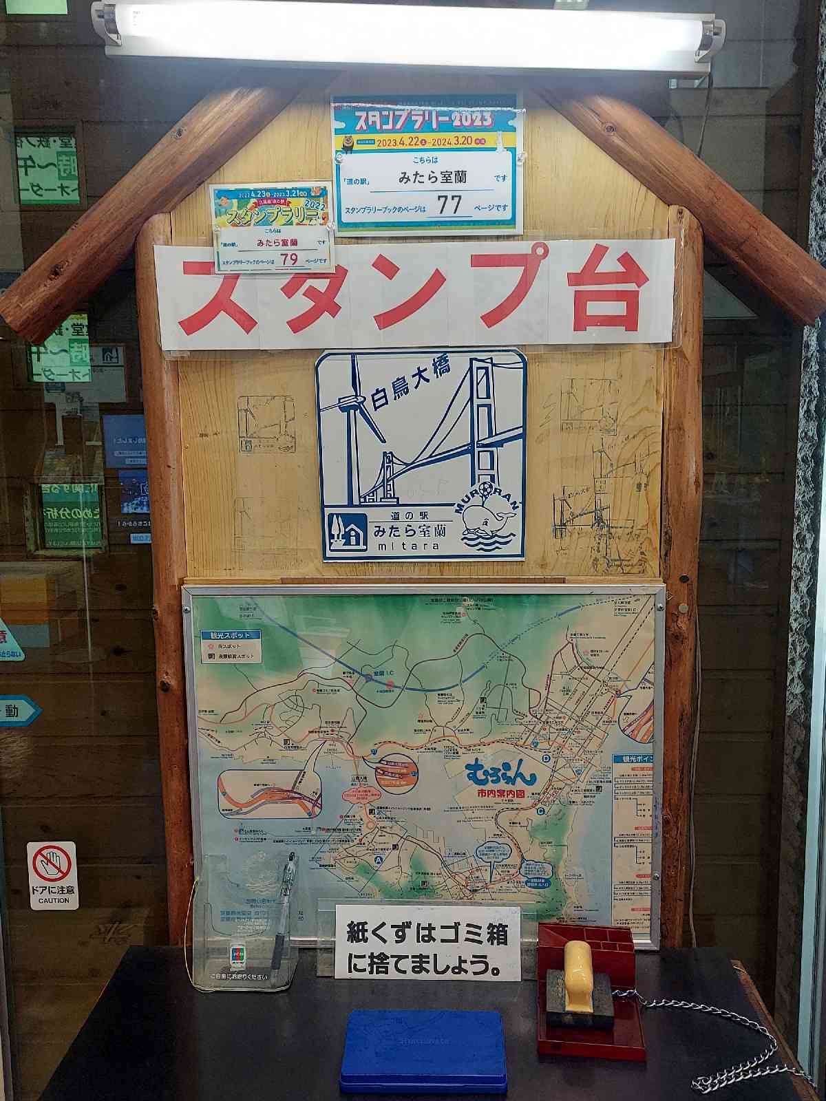 投稿された画像