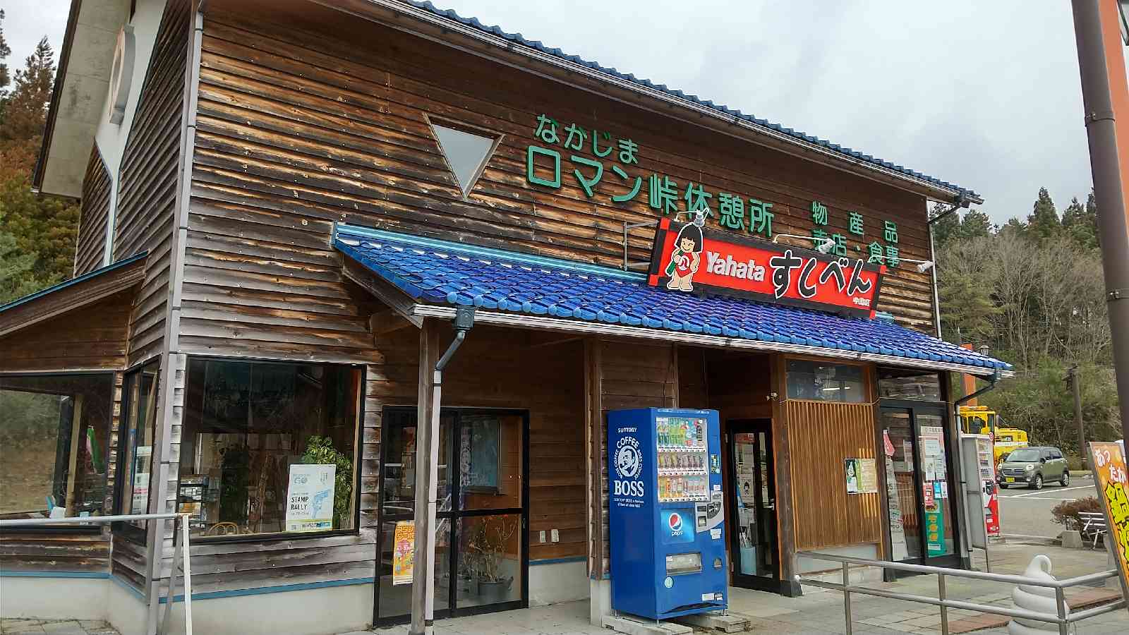 投稿された画像