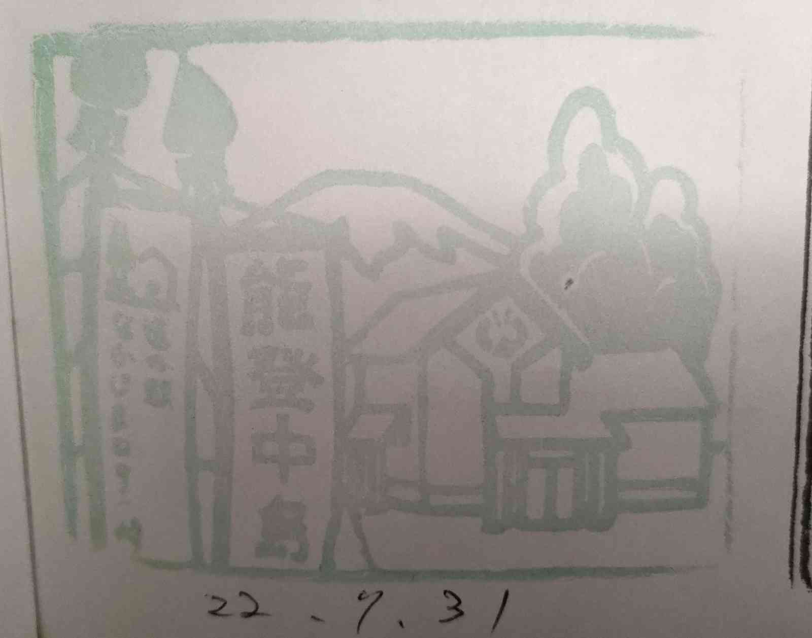 道の駅 なかじまロマン峠の写真