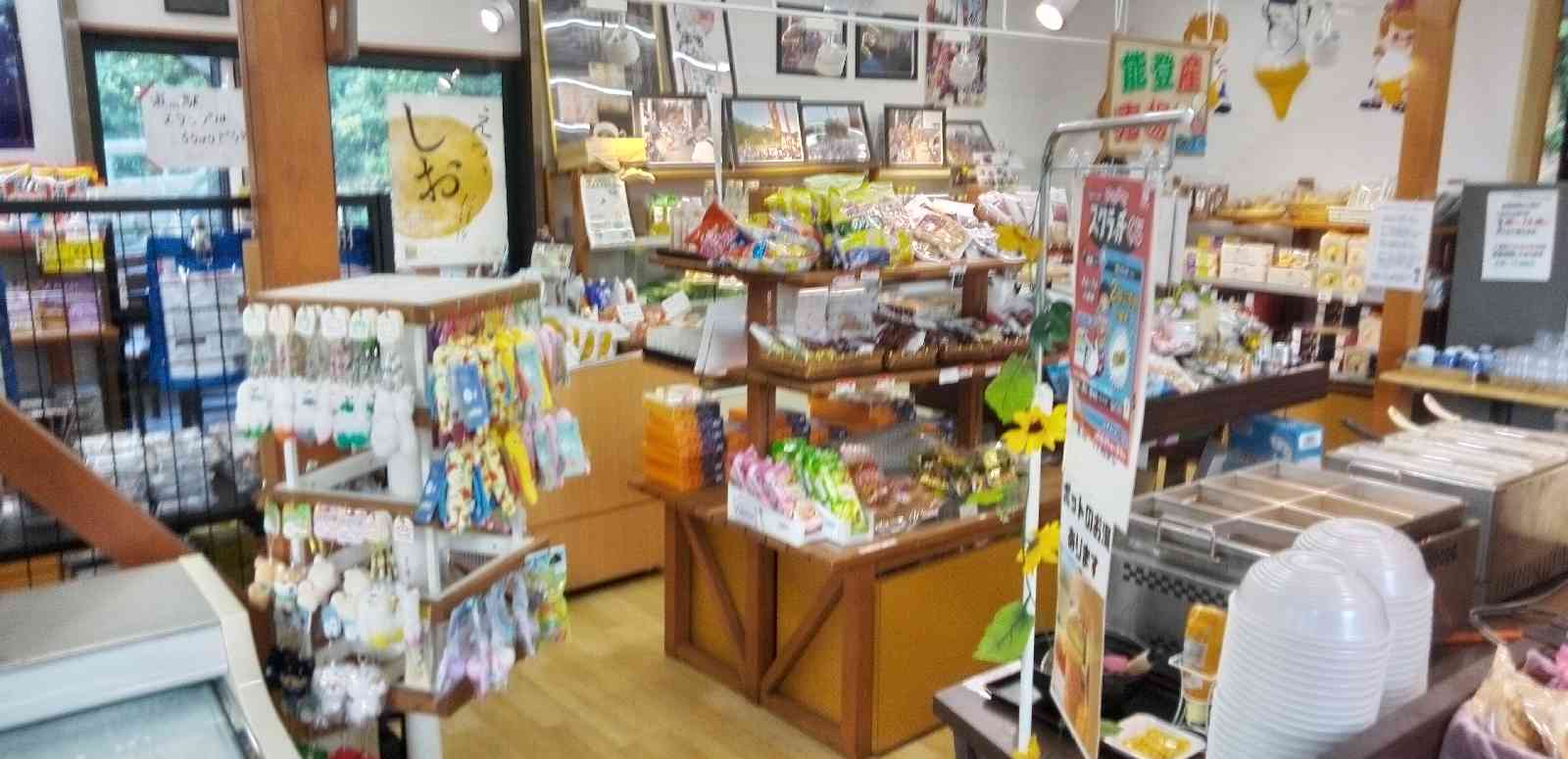 道の駅 なかじまロマン峠の写真