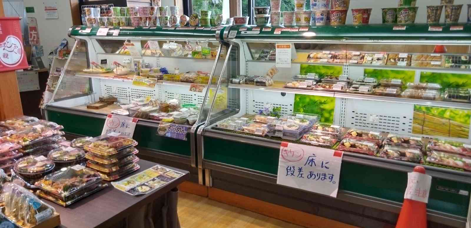道の駅 なかじまロマン峠の写真