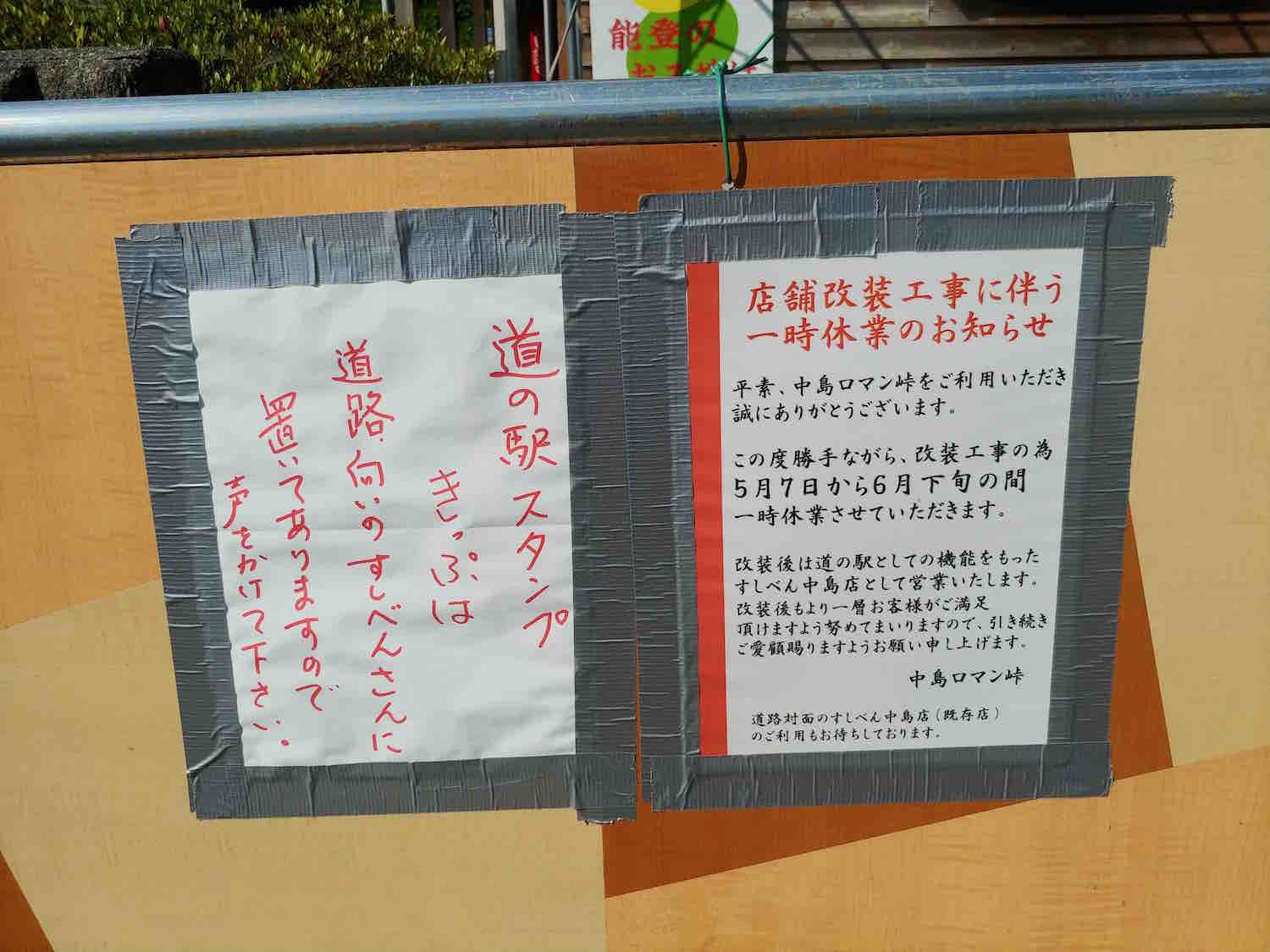 投稿された画像