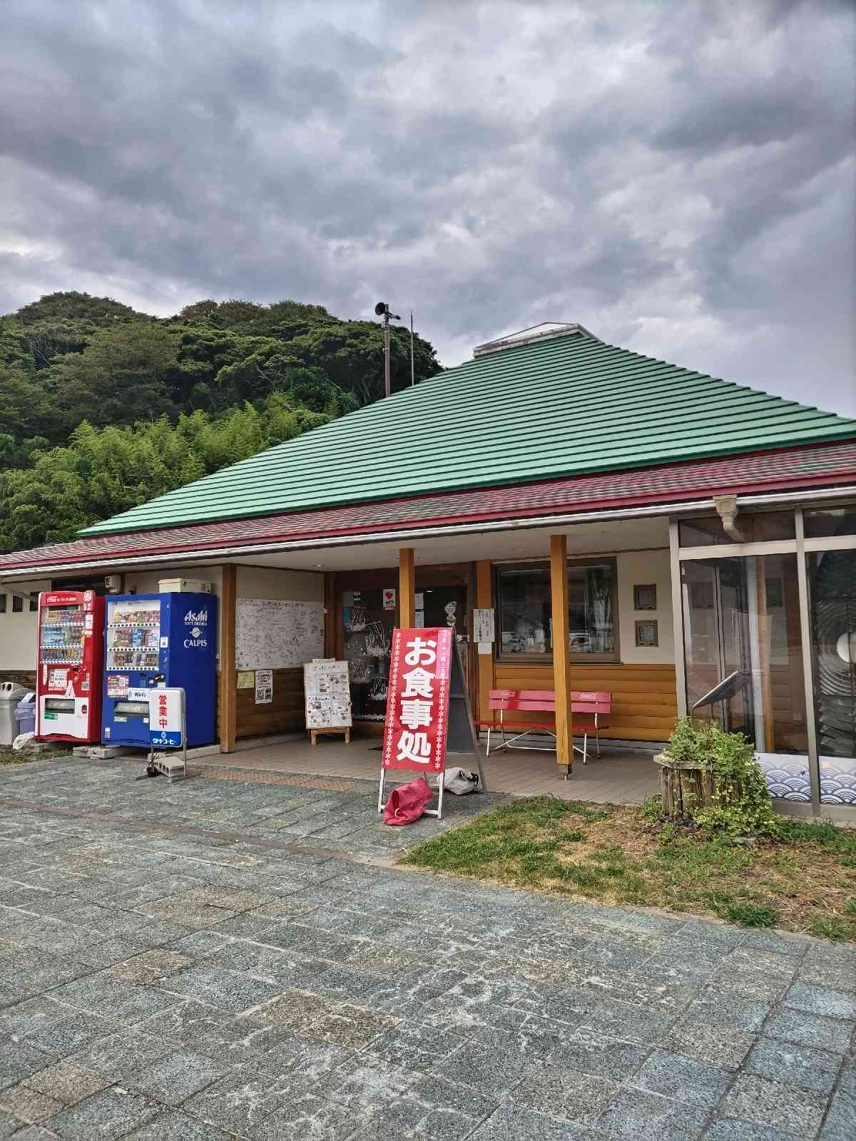 道の駅 赤神の写真