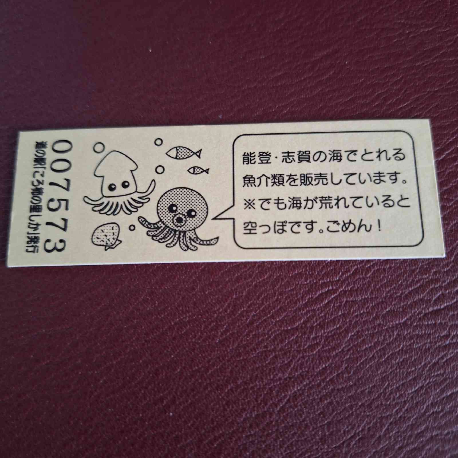 道の駅 ころ柿の里しかの写真