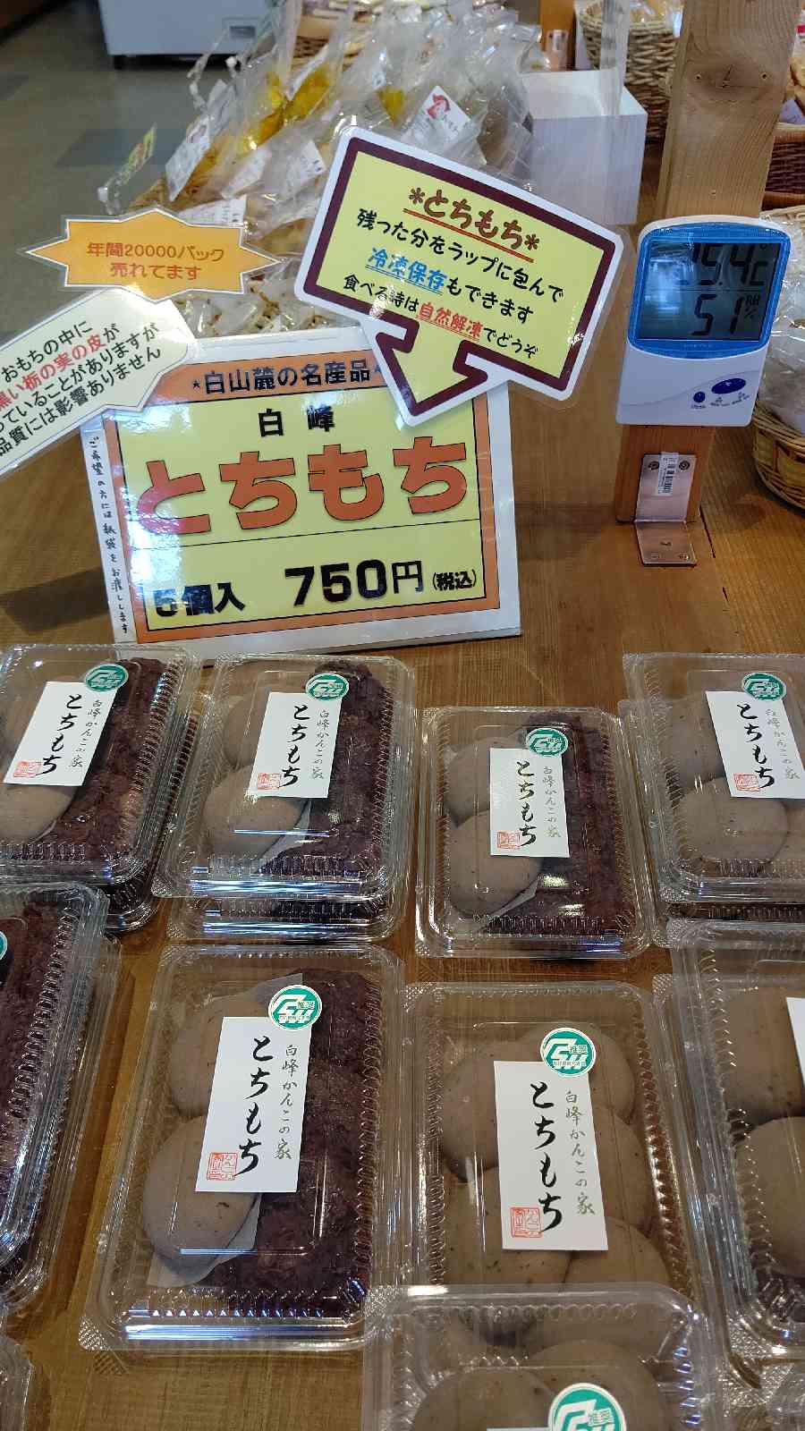 投稿された画像