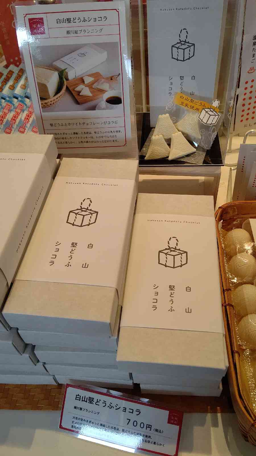 投稿された画像