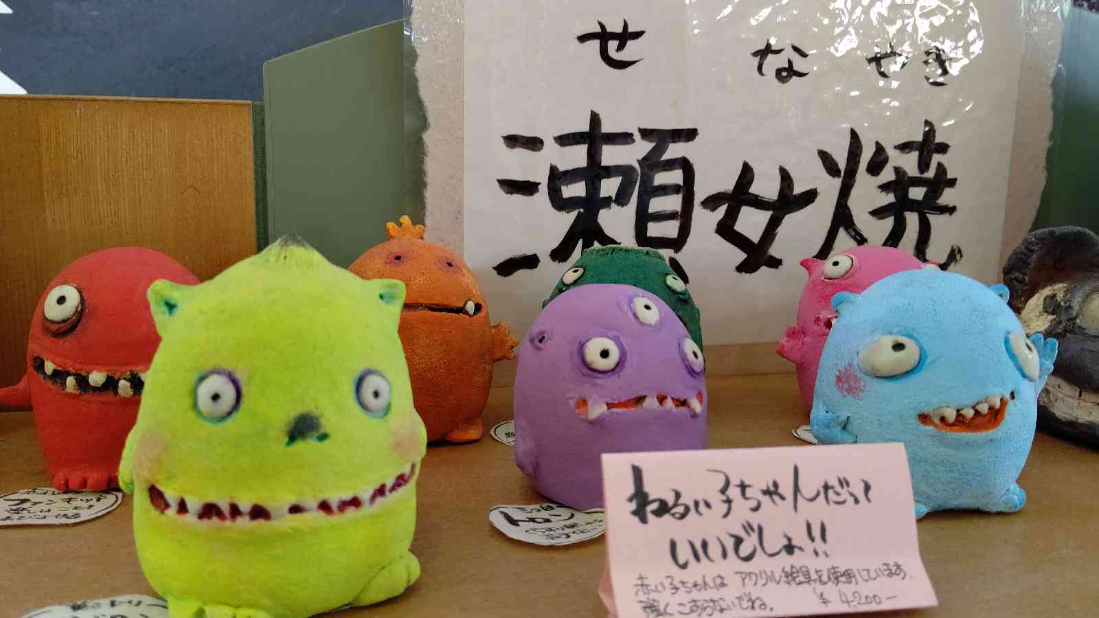 投稿された画像