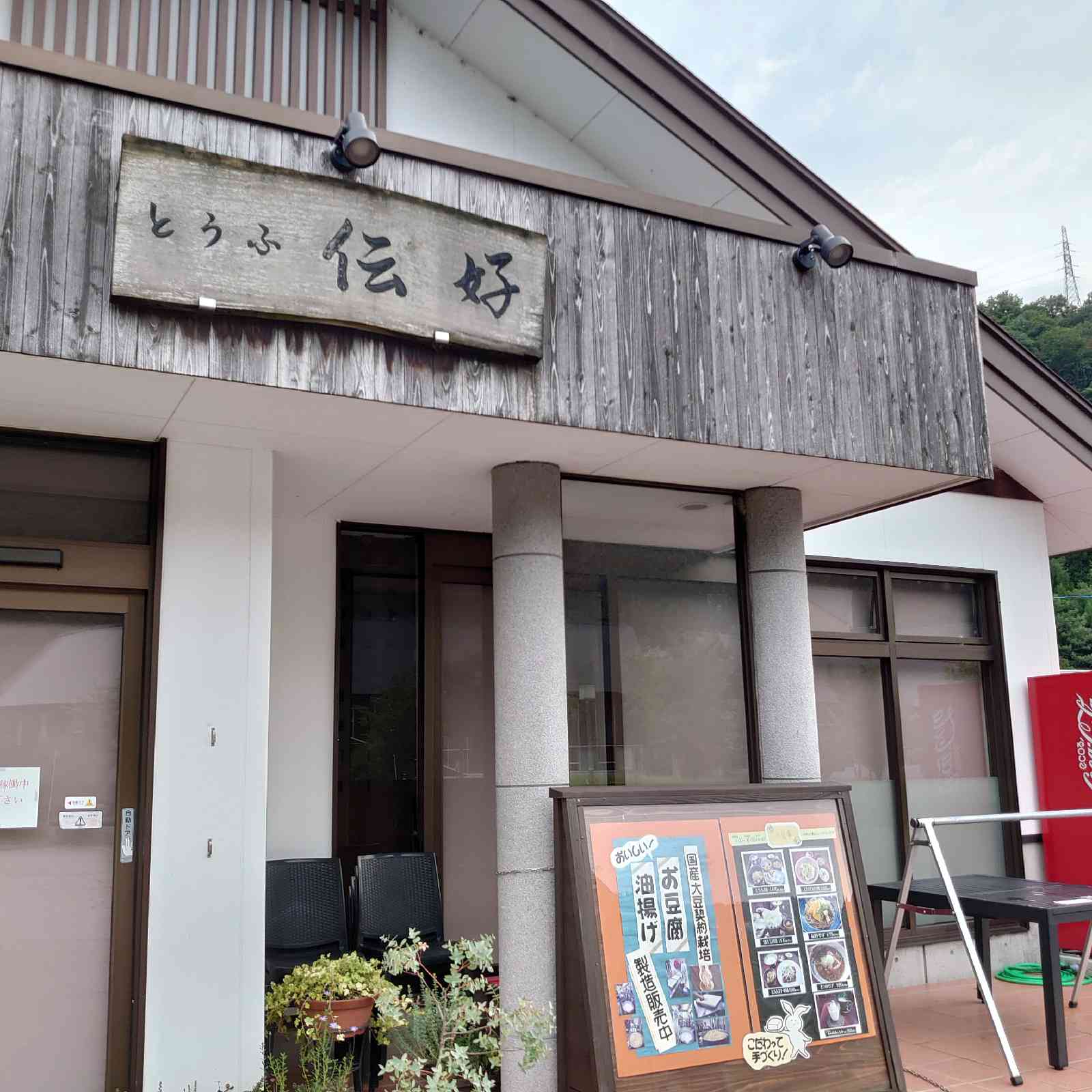 投稿された画像