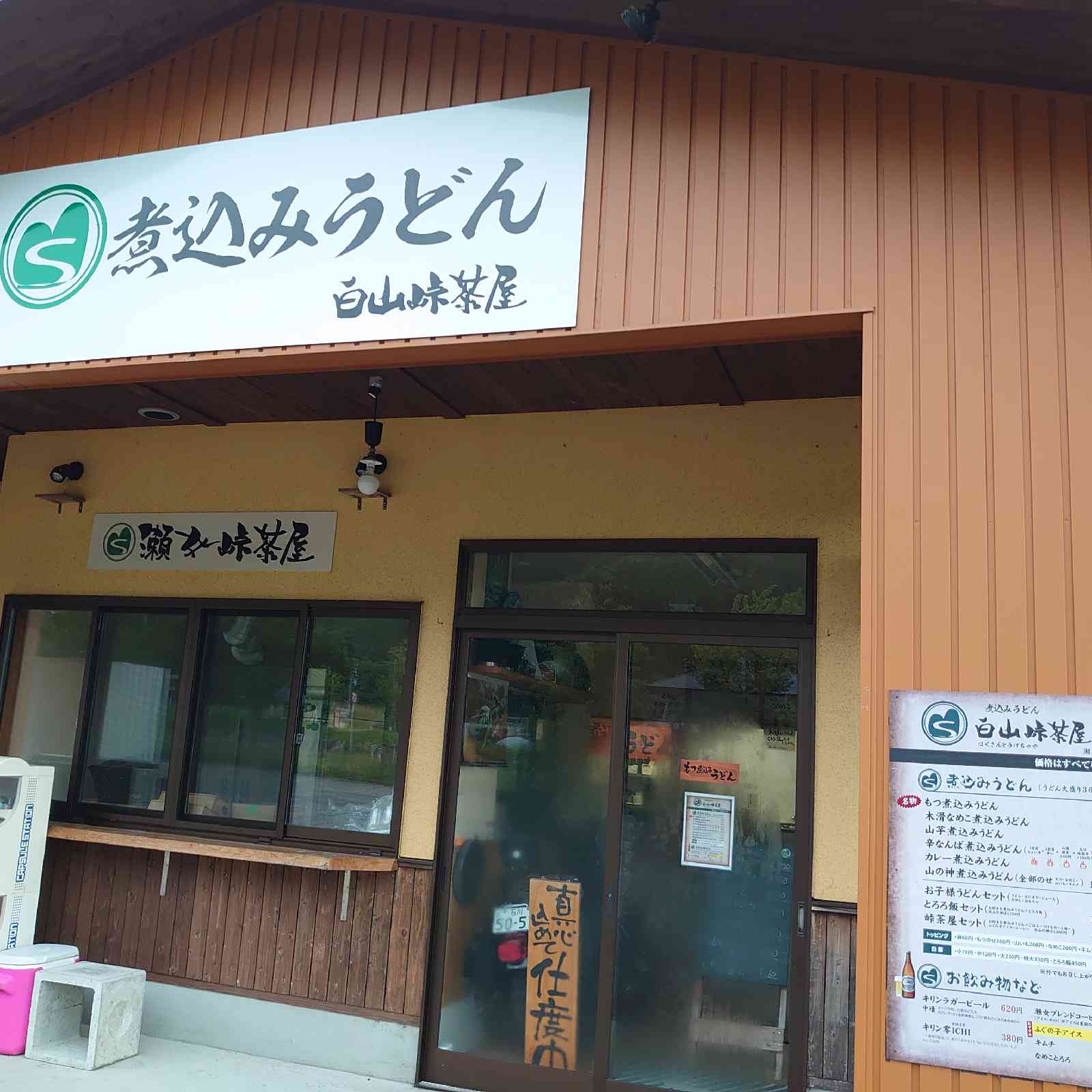 投稿された画像