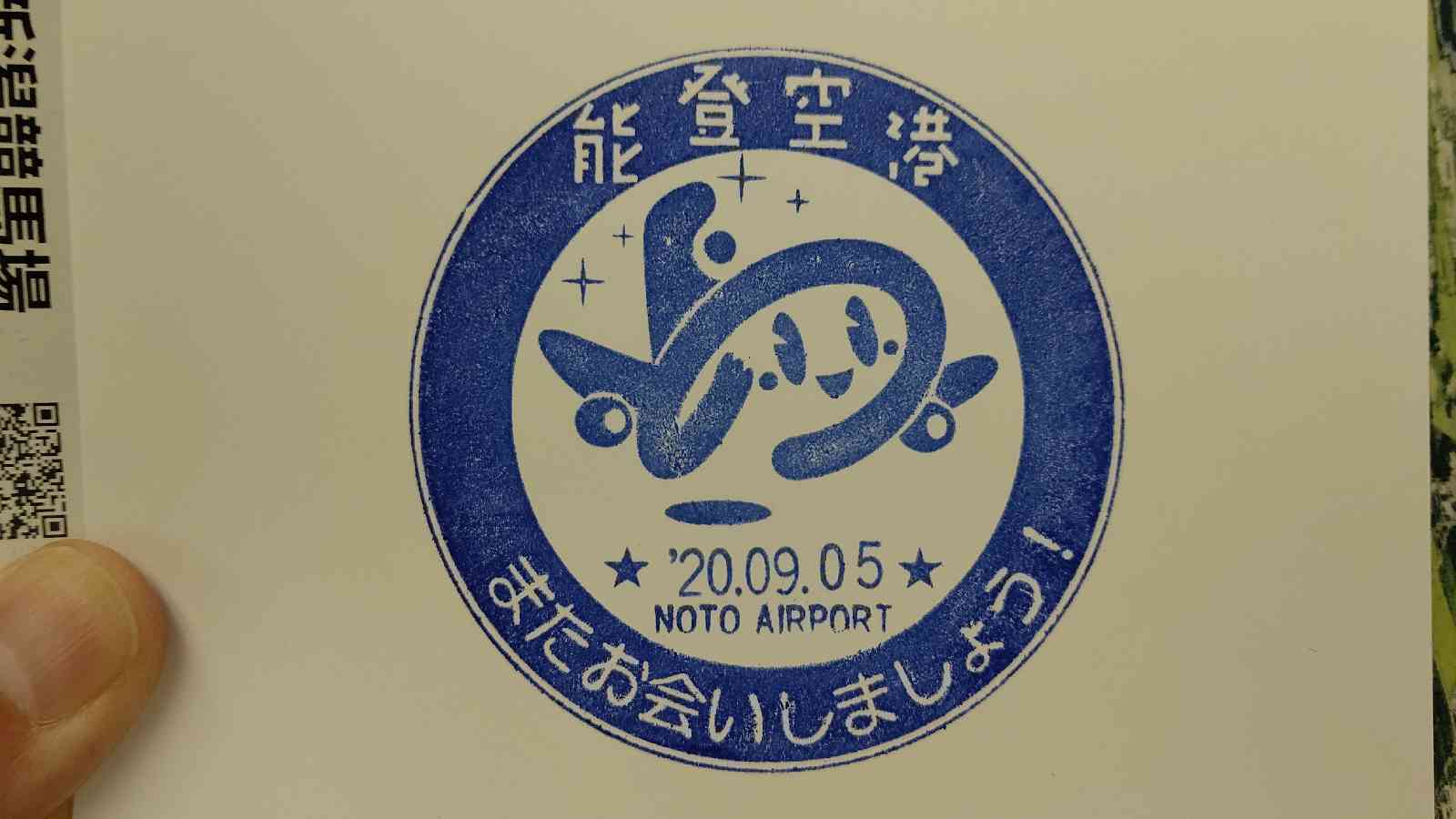 投稿された画像