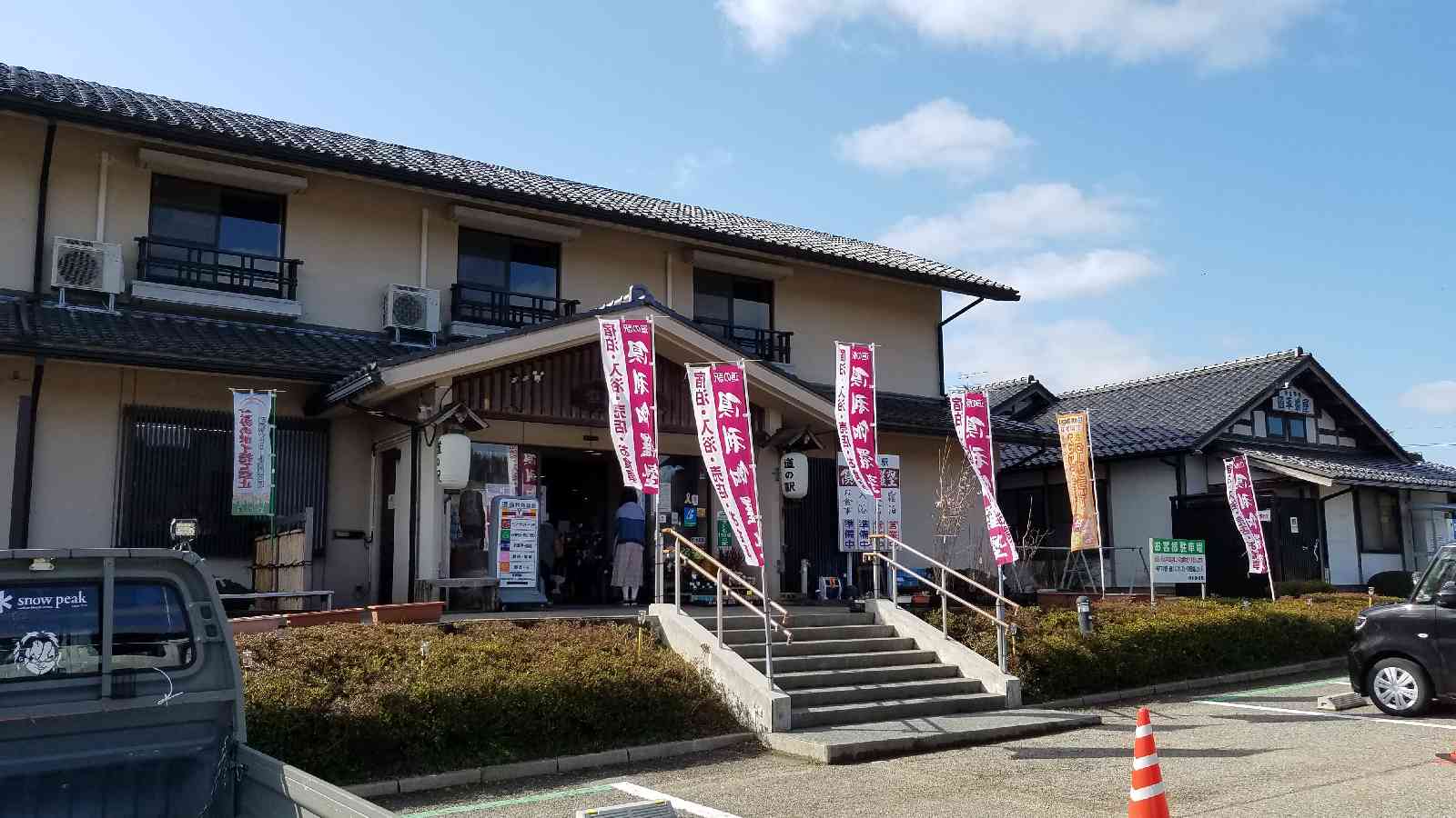 投稿された画像