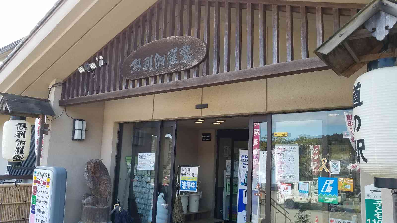 投稿された画像