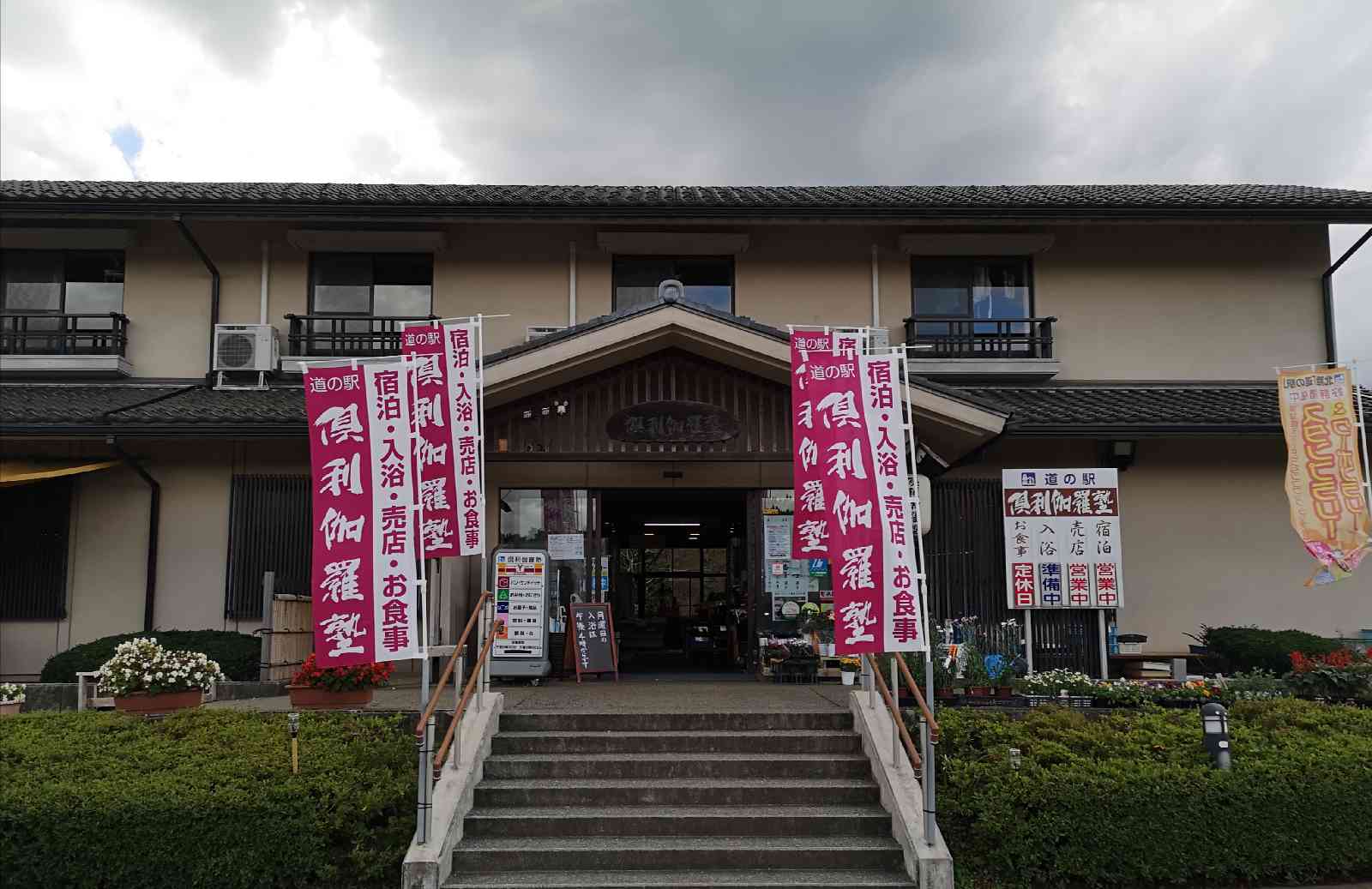 投稿された画像