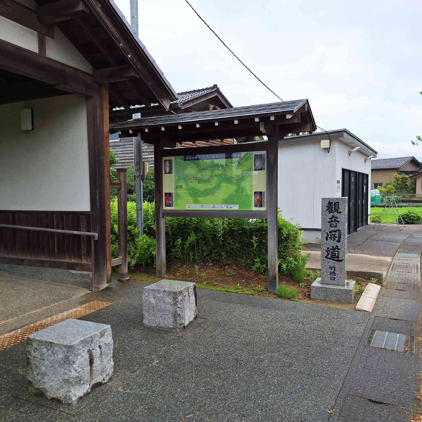 道の駅 倶利伽羅　源平の郷の写真