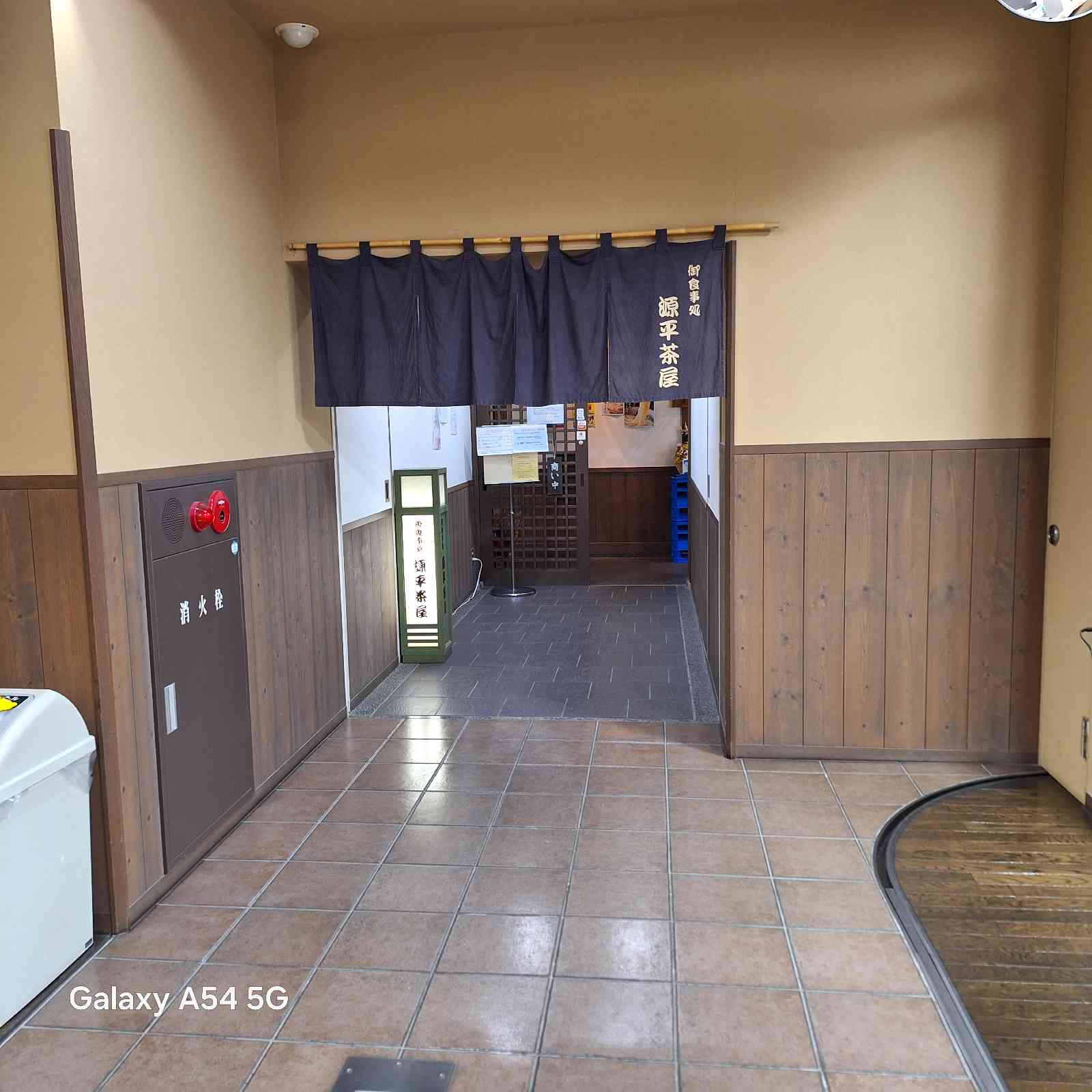 道の駅 倶利伽羅　源平の郷の写真