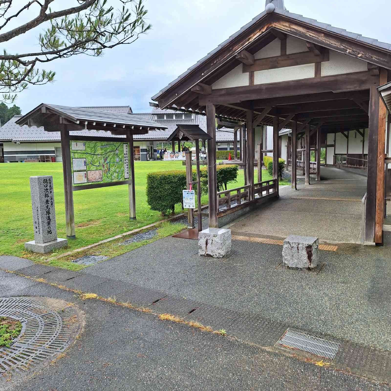道の駅 倶利伽羅　源平の郷の写真