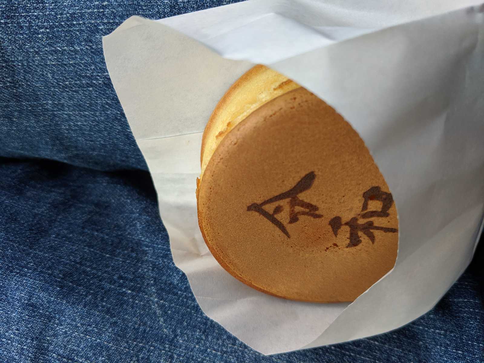 投稿された画像