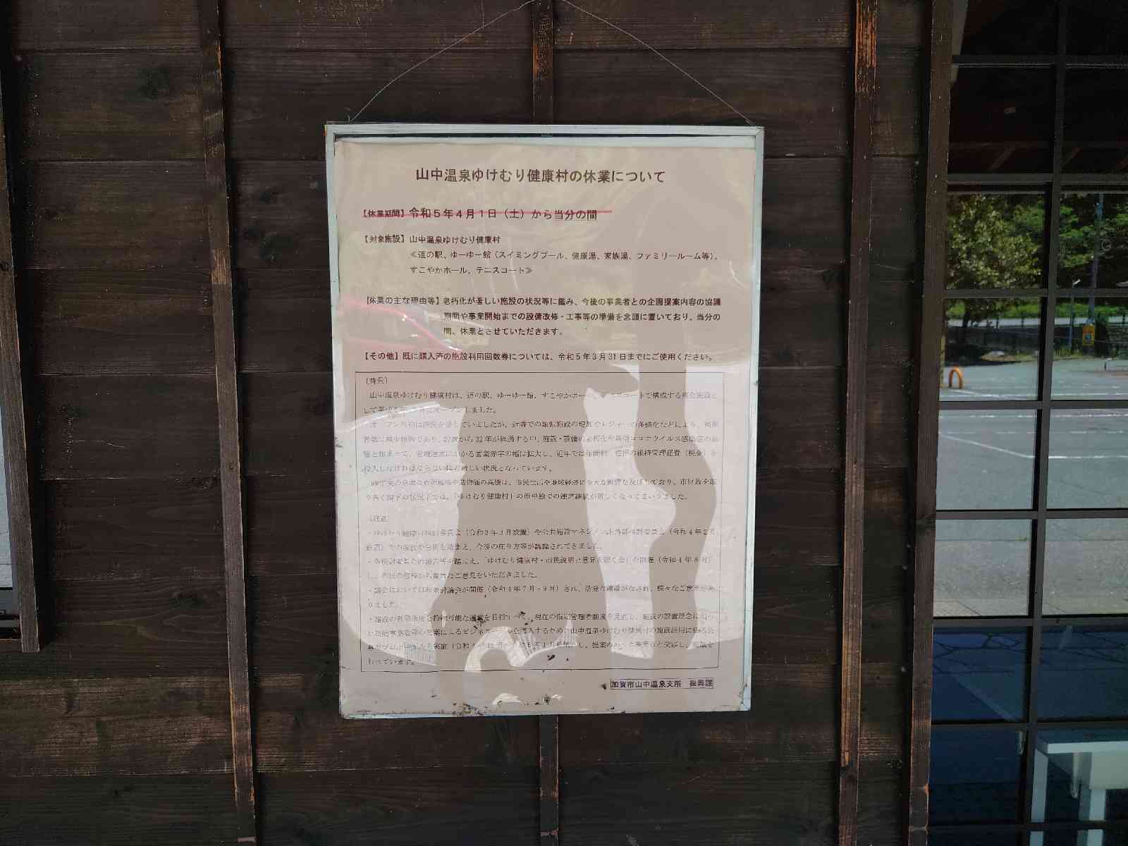 投稿された画像