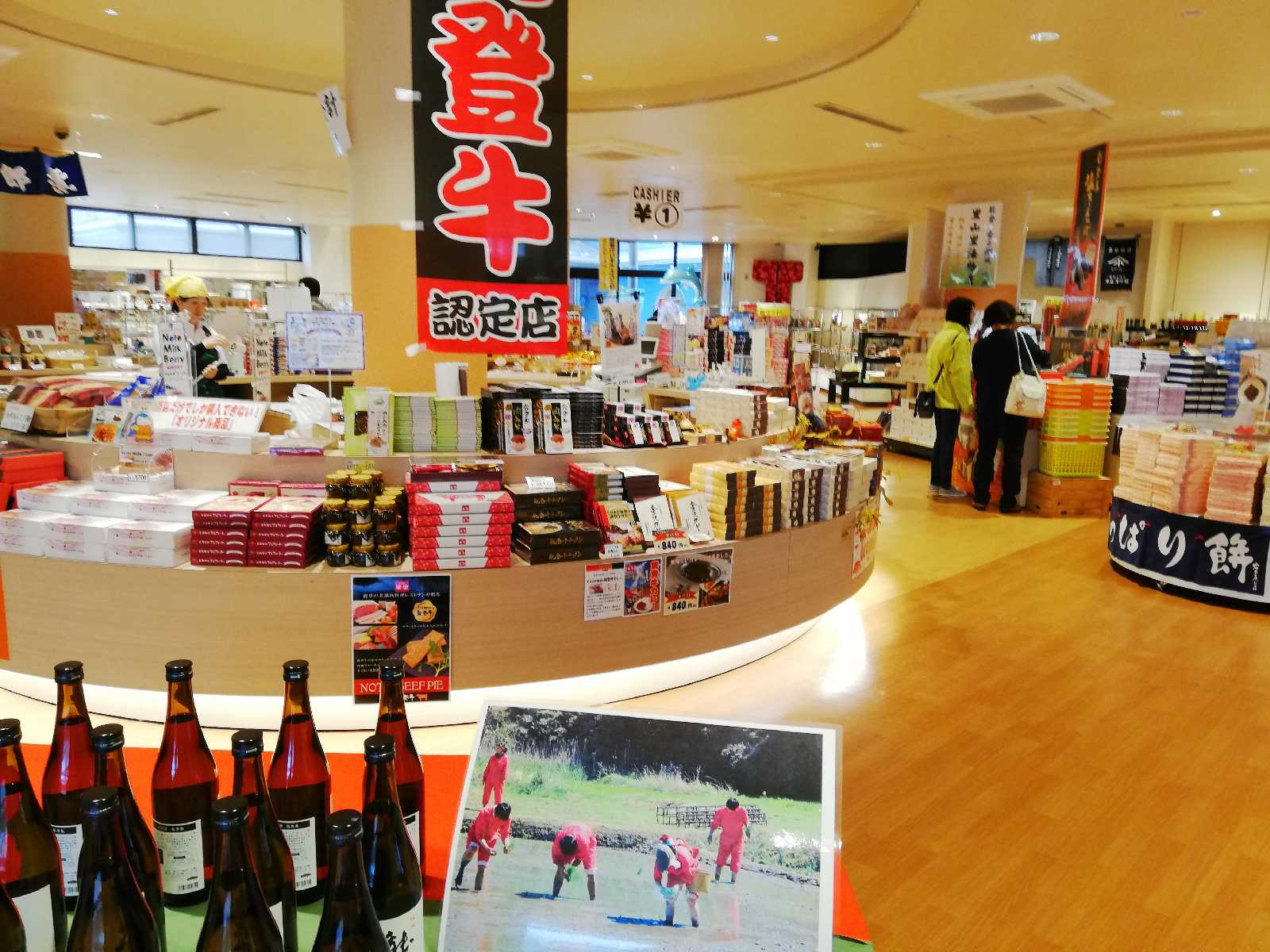 投稿された画像