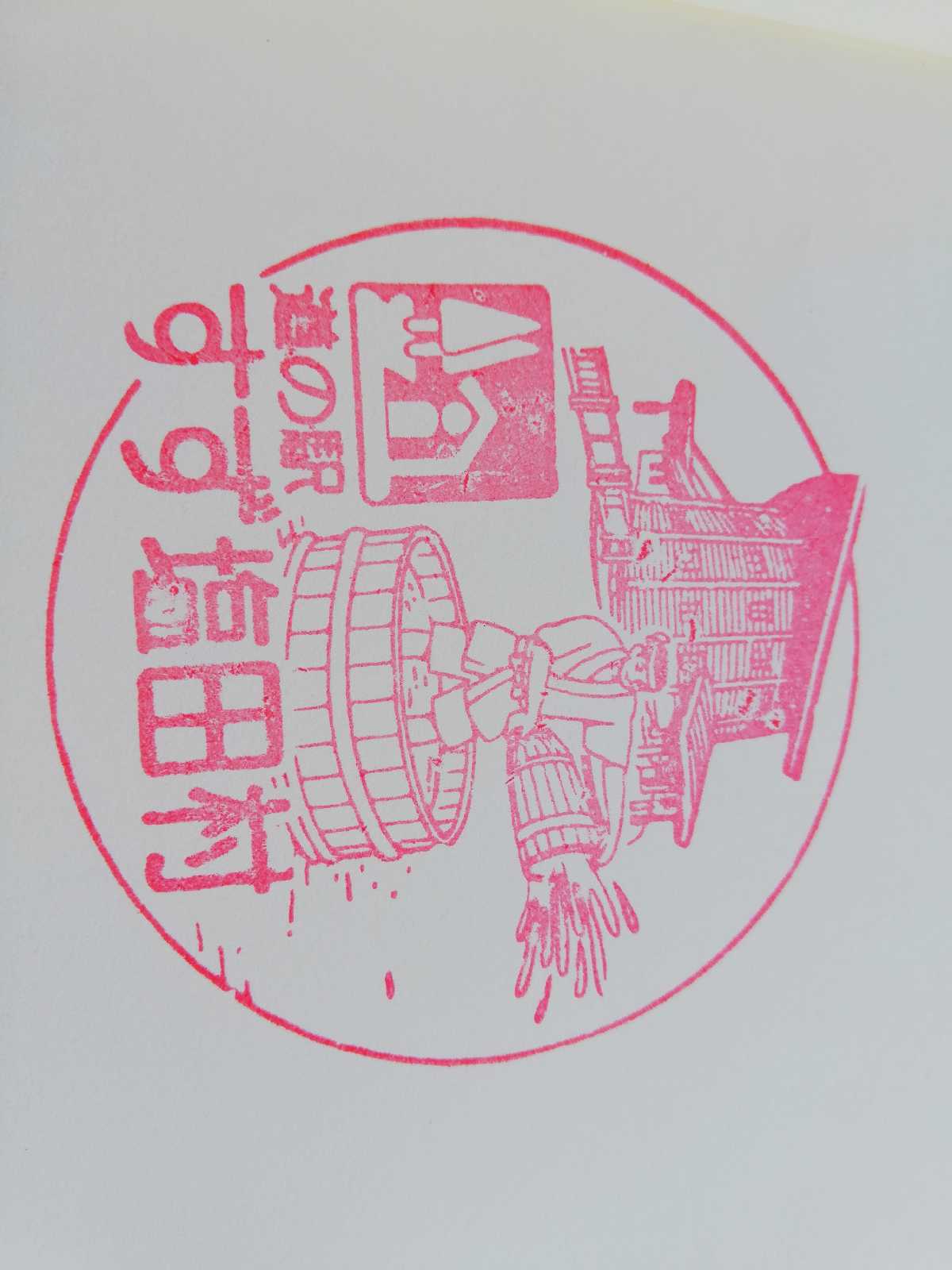 投稿された画像