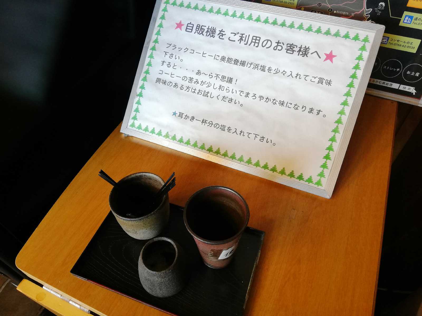投稿された画像