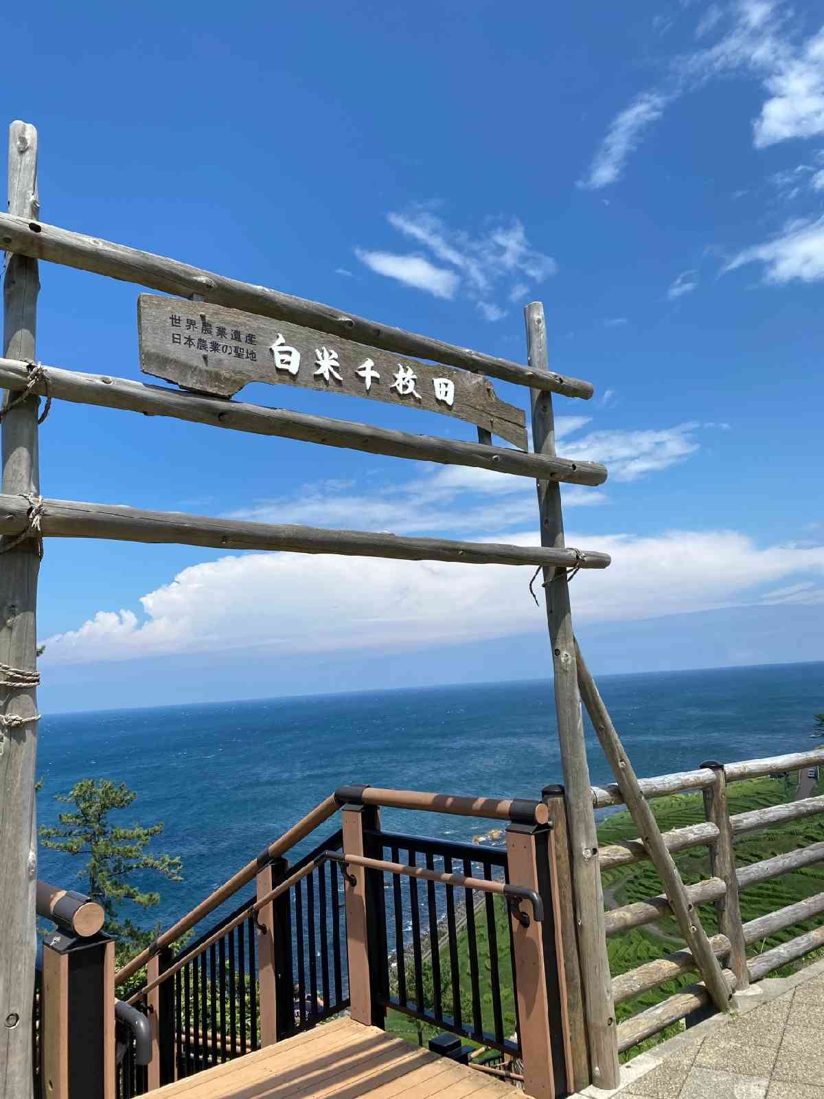 道の駅 すず塩田村の写真