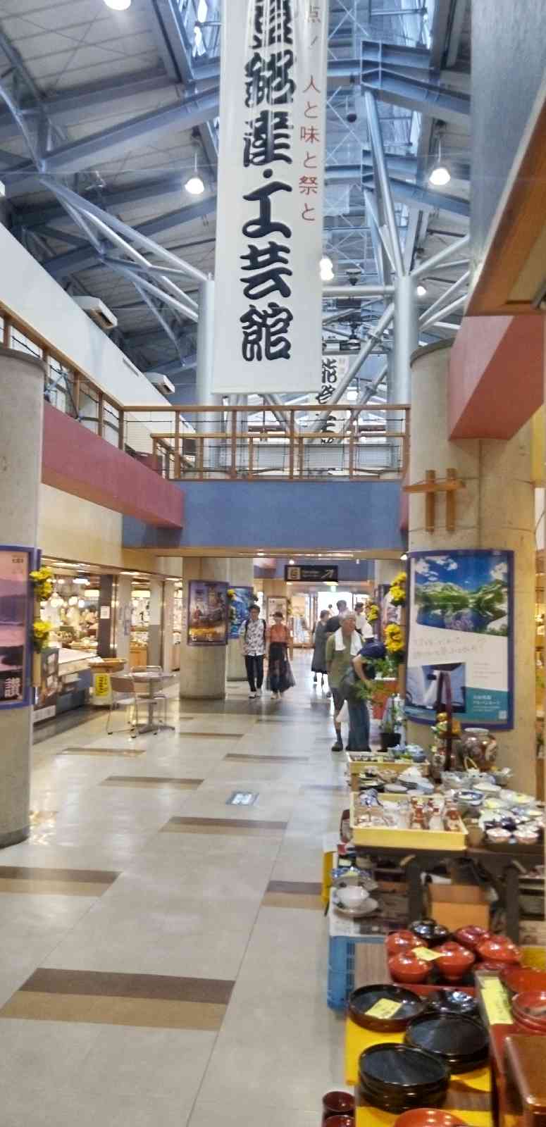 道の駅 能登食祭市場の写真